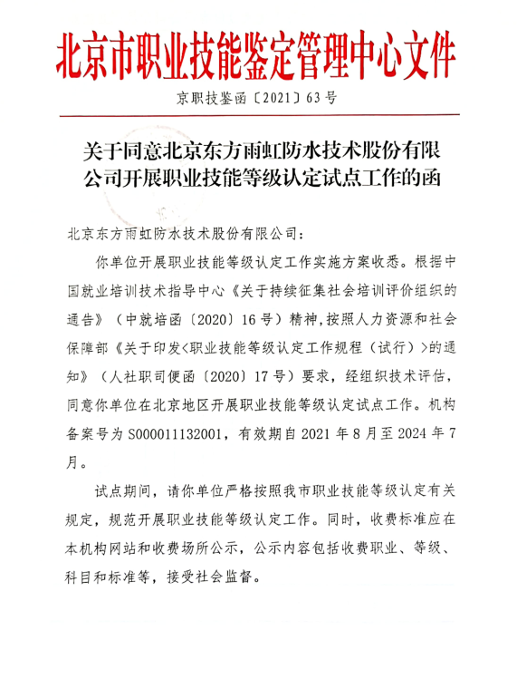 PG电子麻将胡了模拟器中文版 - 手机游戏-软件下载